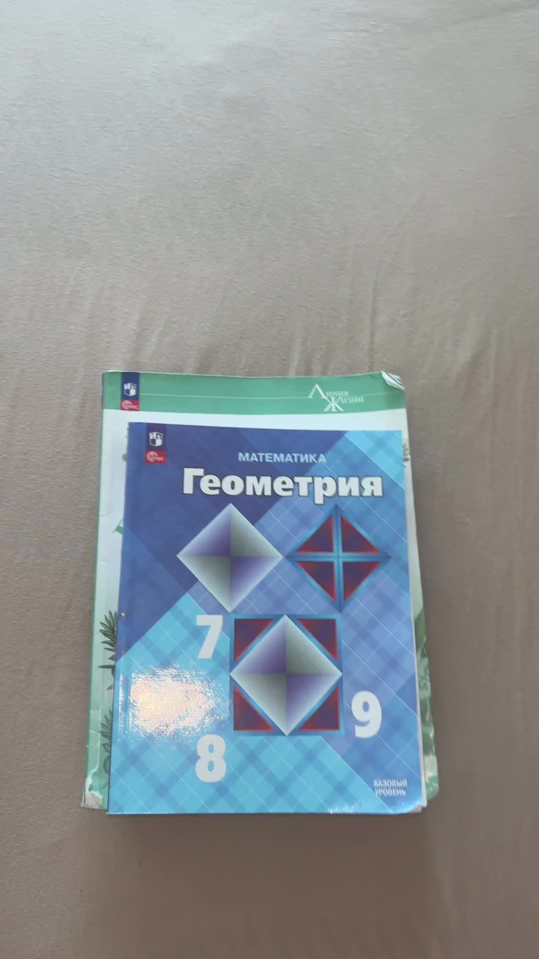 @рафа