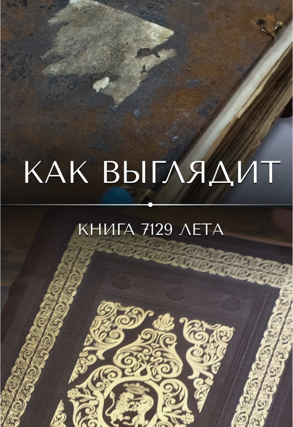 @«Ваш реставратор»