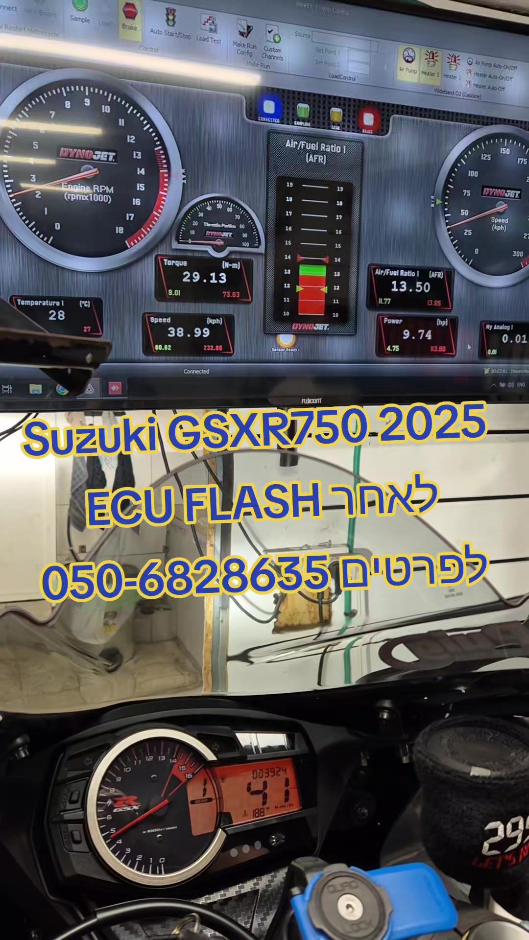 @אופנועים ושיפורים