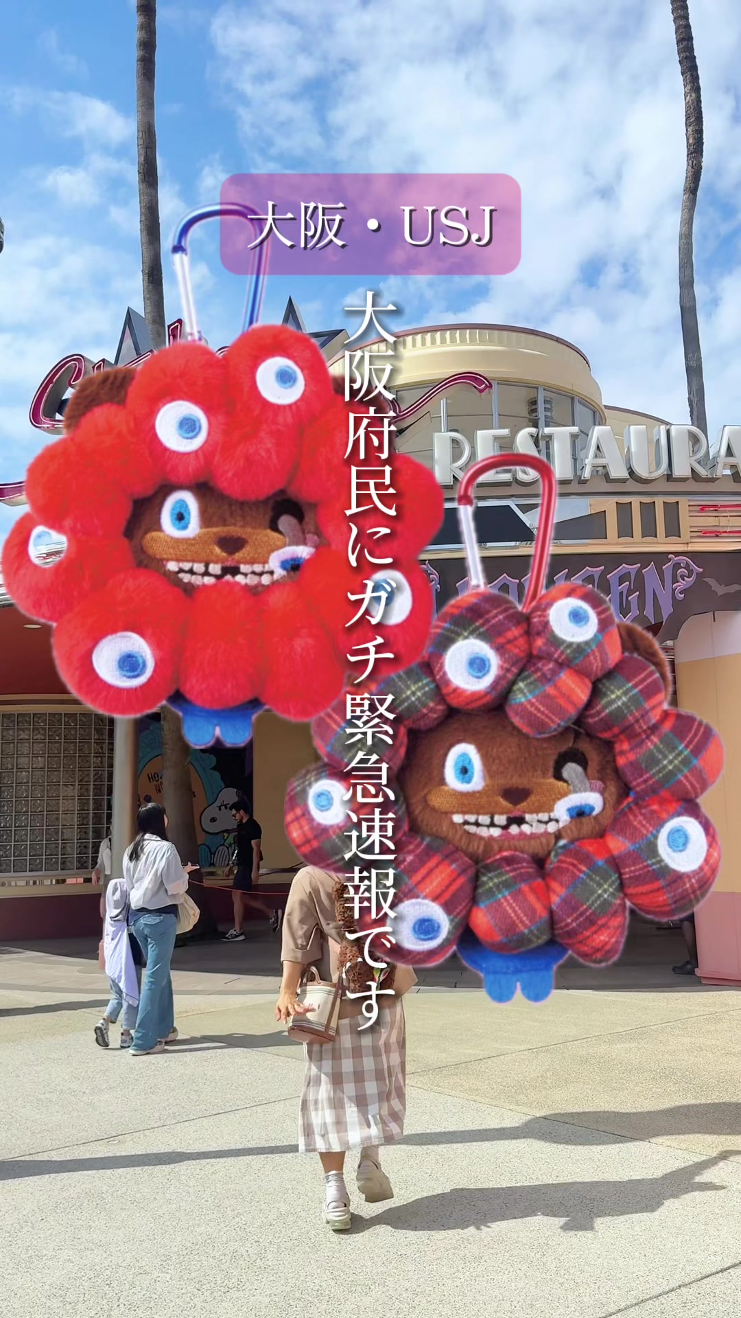 @あいこパンダ🐼大阪発グルメおでかけ