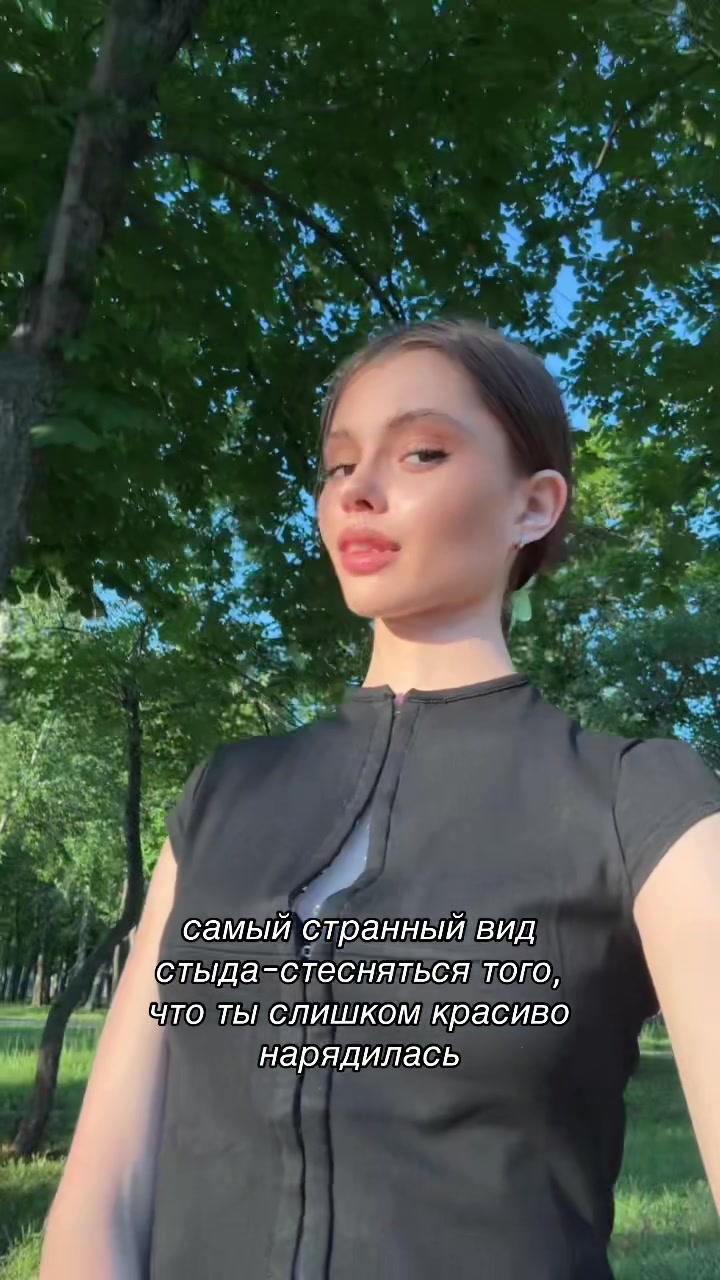 @Тгк/Вишневская