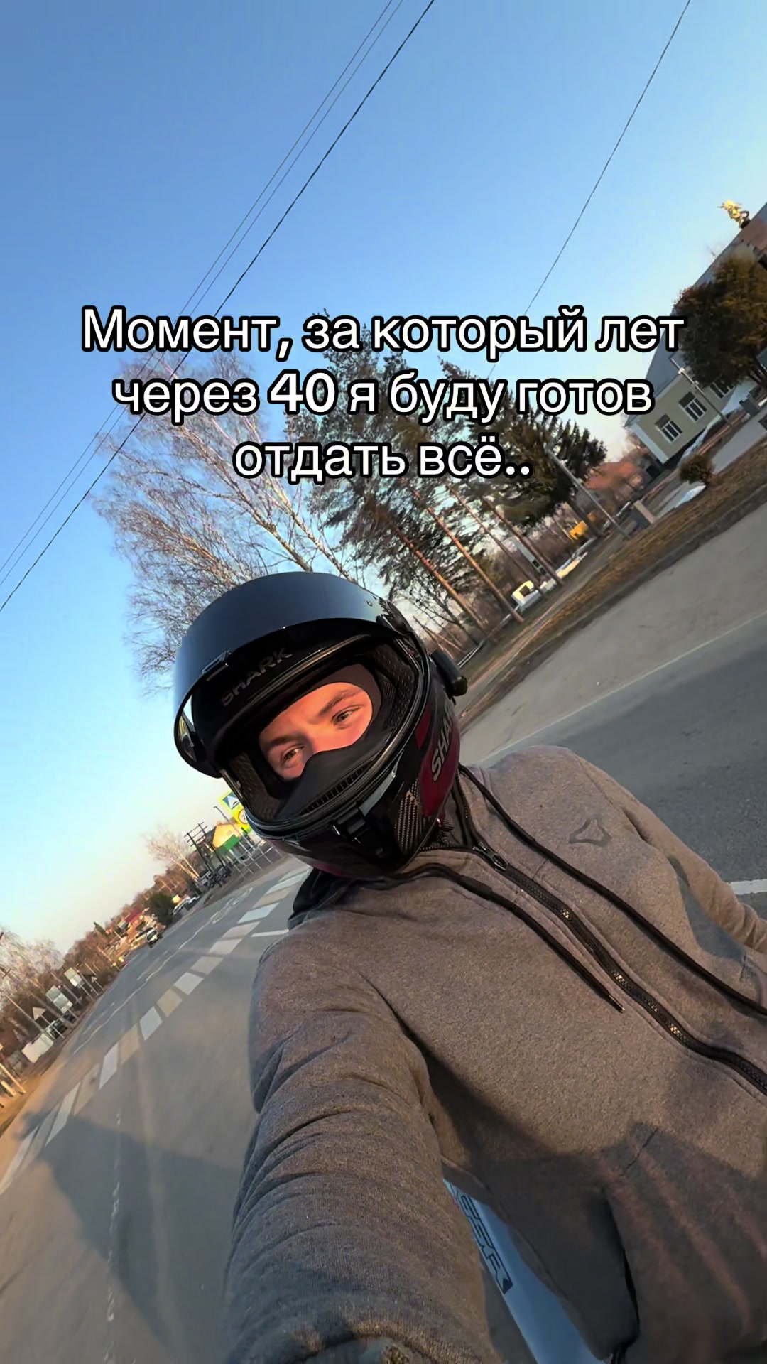 @Егорка