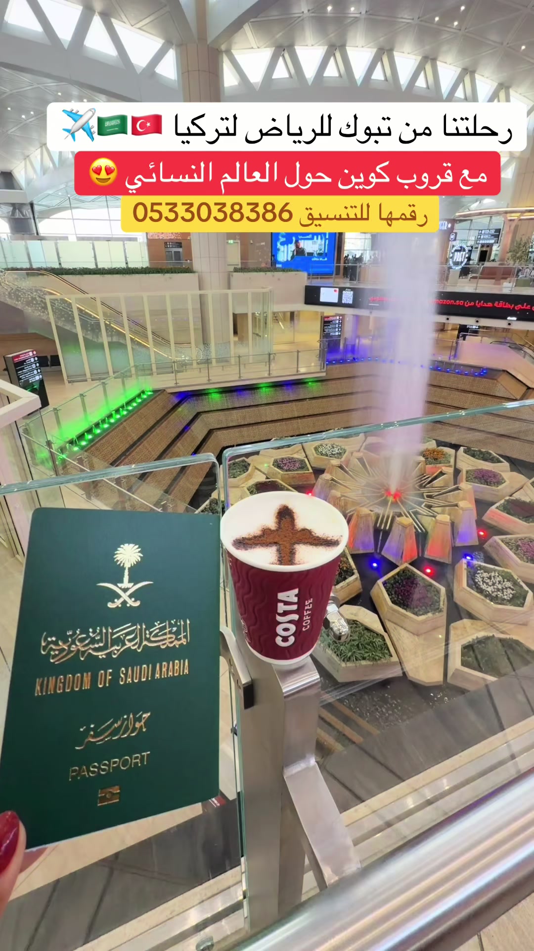 @سهام العنزي تبوك 💰