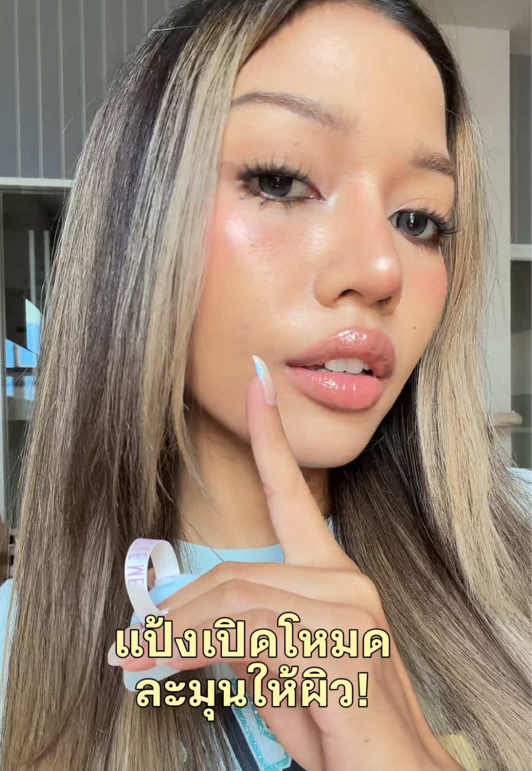 @แชมเปญ🎀🧚🏻♀️
