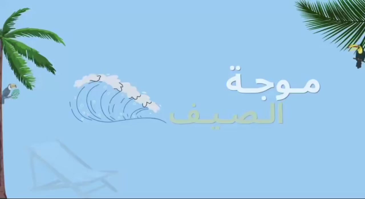@Savior | للفعاليات