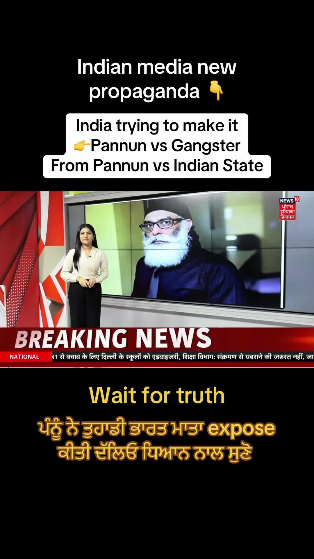 @Desh Punjab media