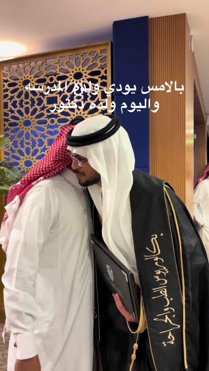 @ريان الجهني