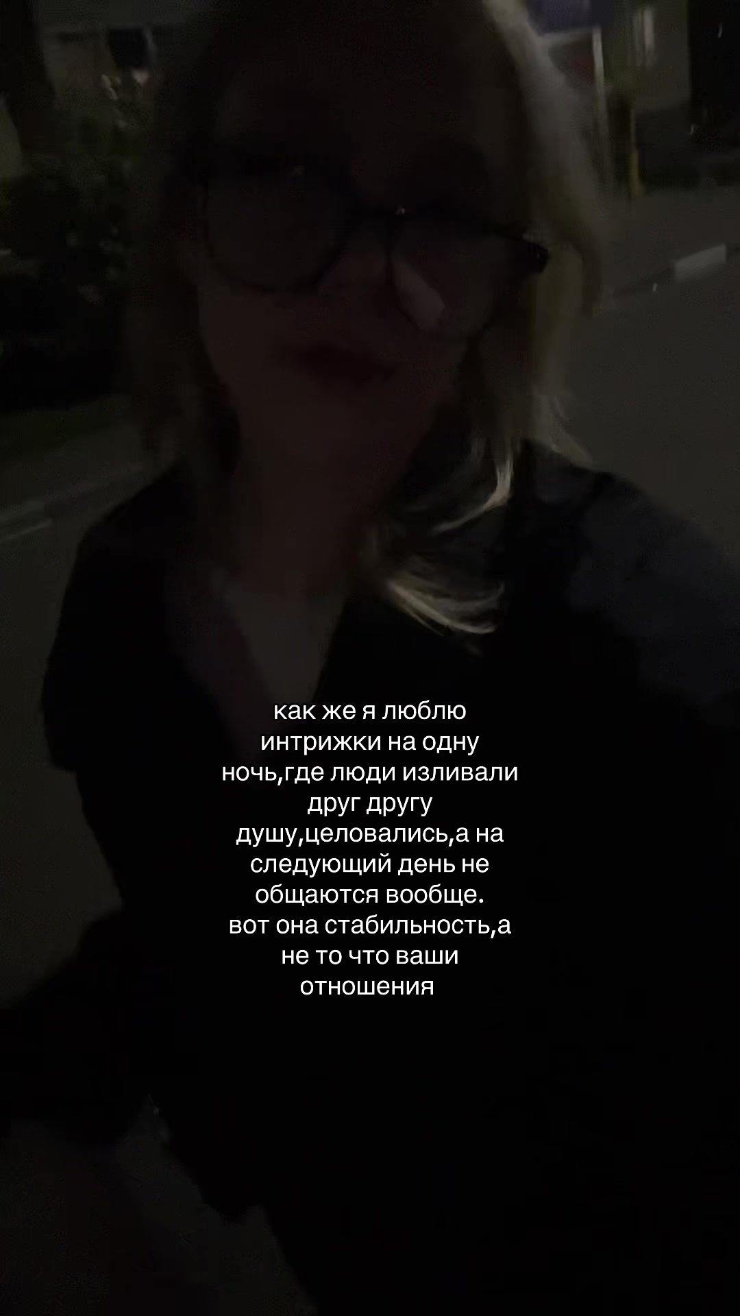 @тгк:алиша на связи