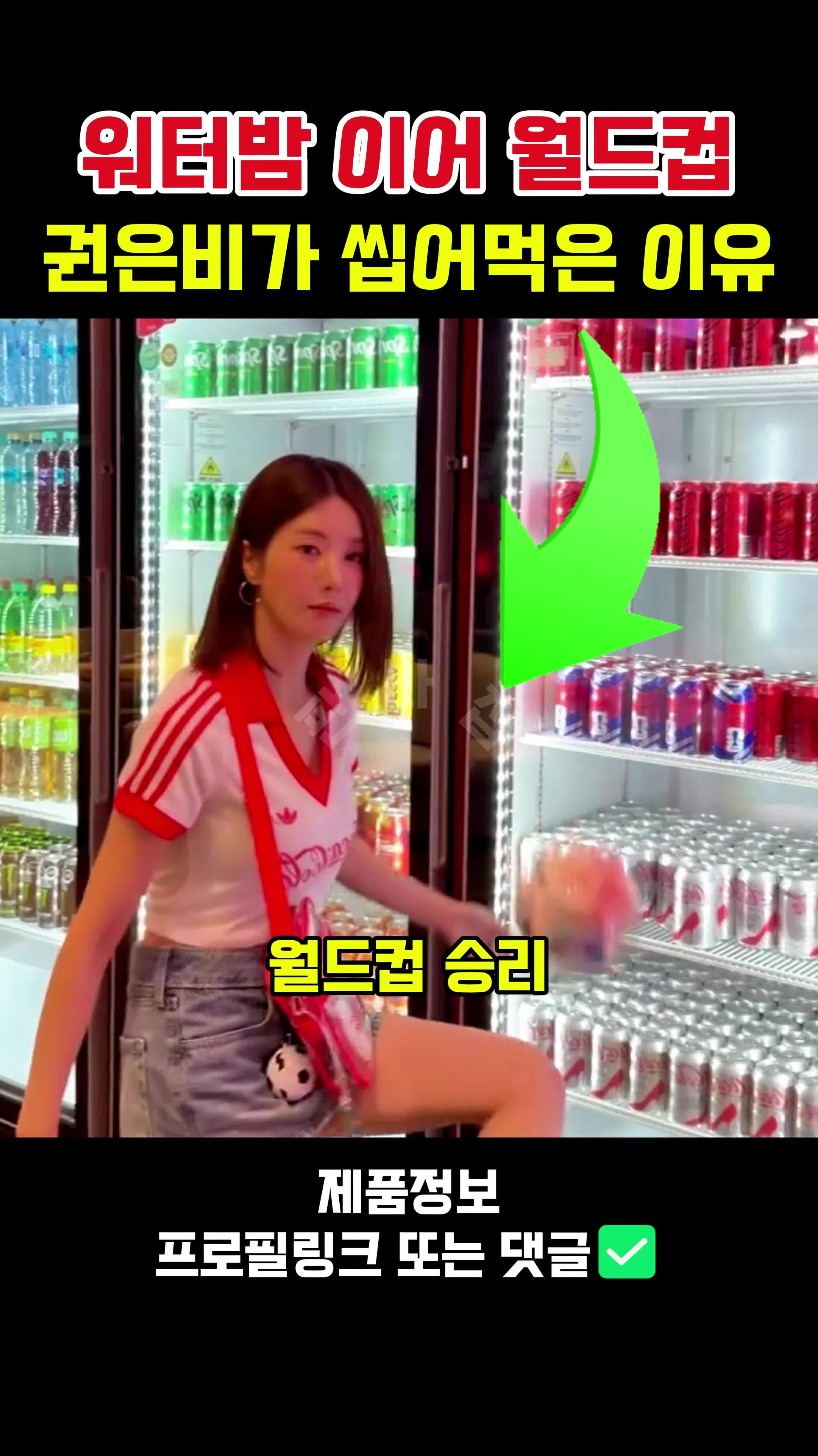 @판타집