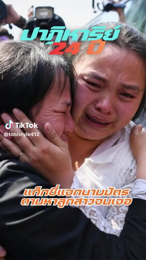 @ตุ้ม จันทาพูน