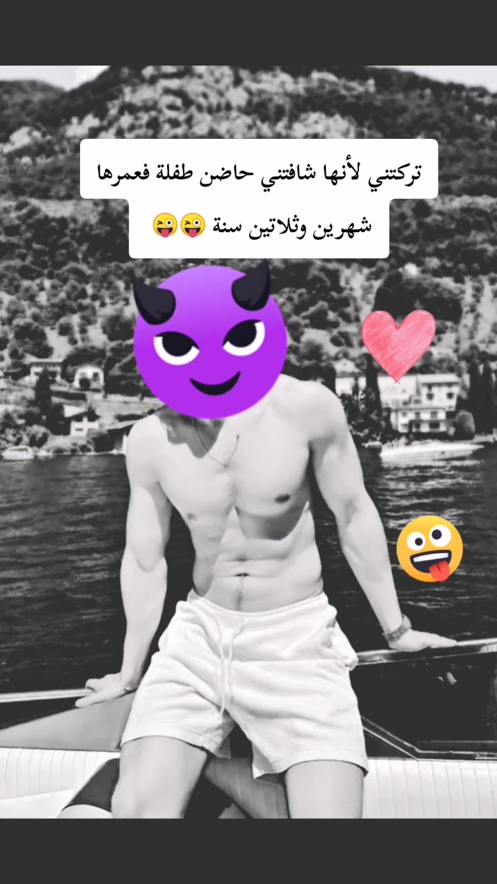 @مزاجييييييي🔞 🔱 なはやま