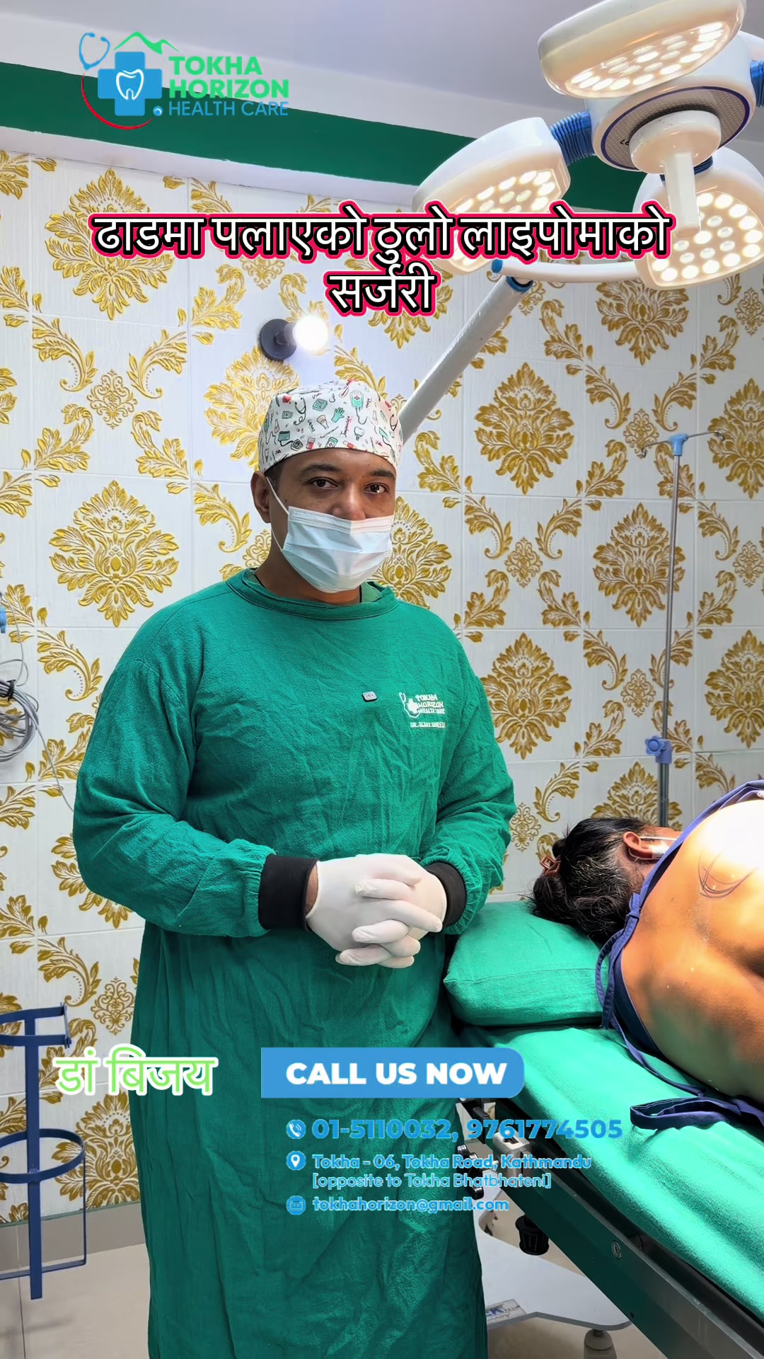 @TOKHA HORIZON HEALTHCARE