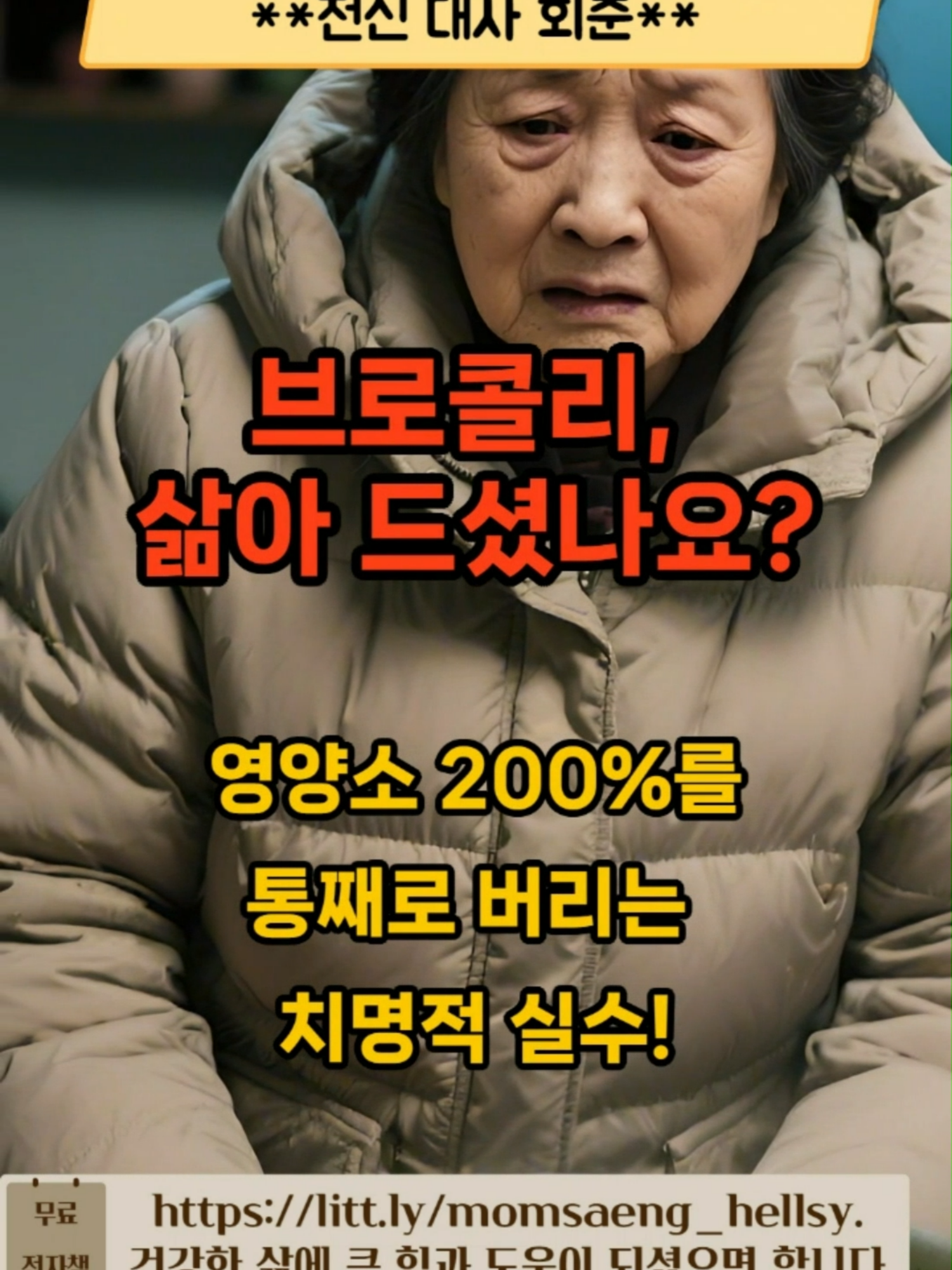 @momsaeng_hellsy