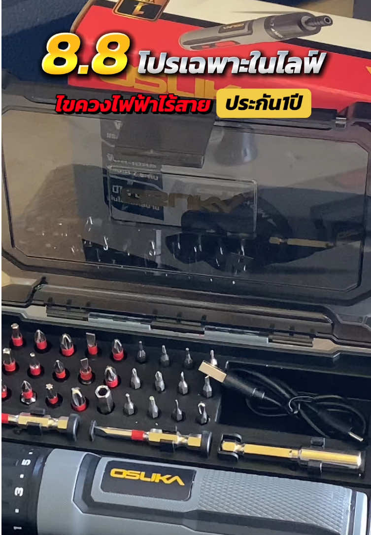 @Iron King Tools