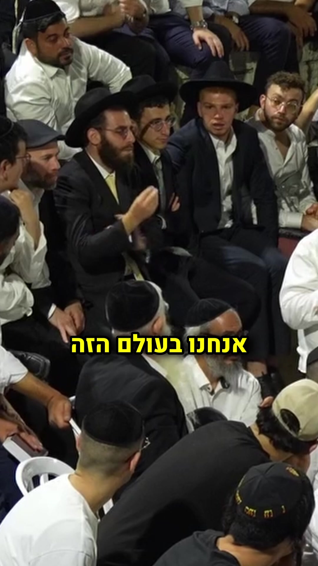 @הינוקא העמוד הרישמי