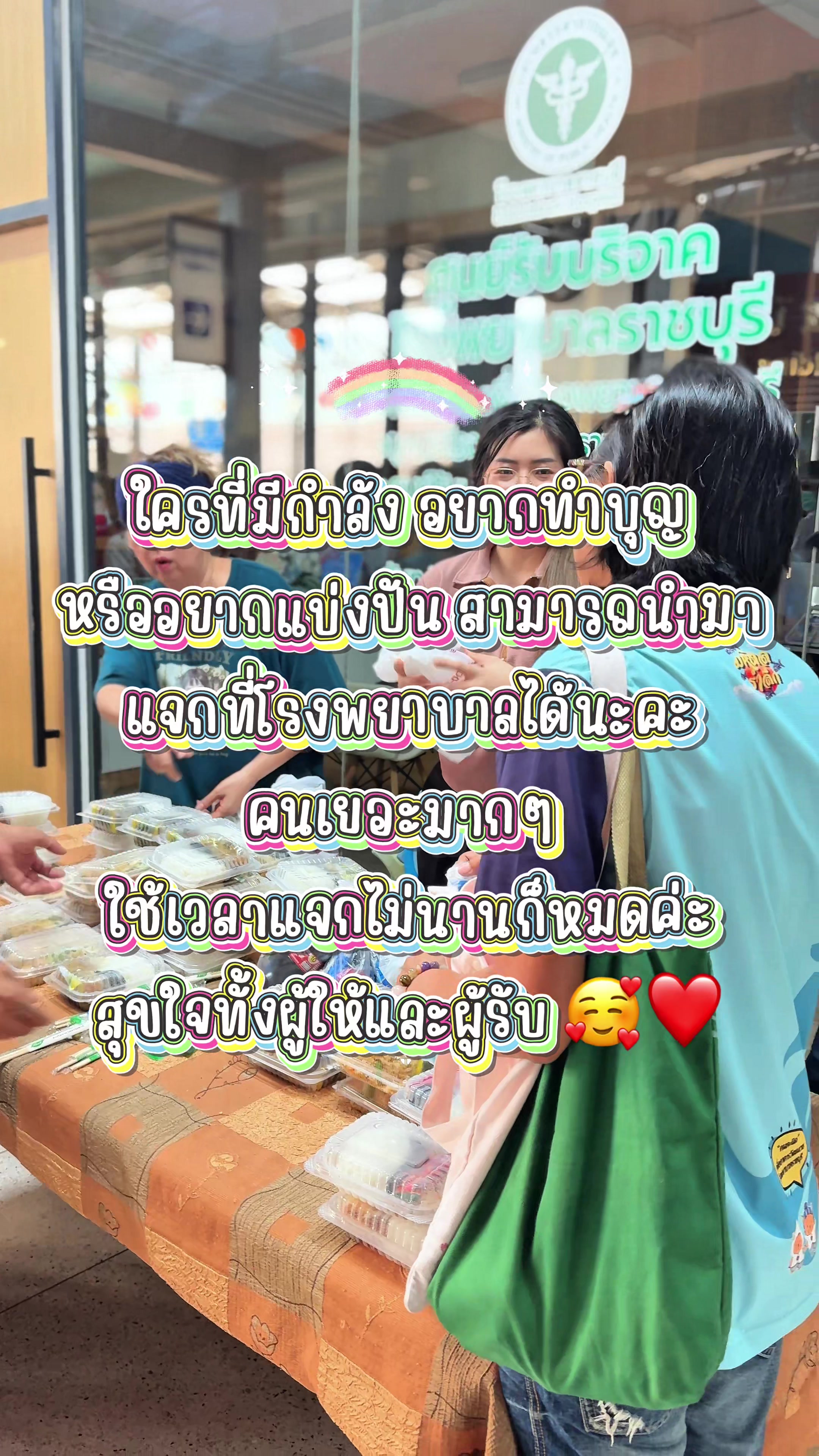 @Nampunchhh🍹