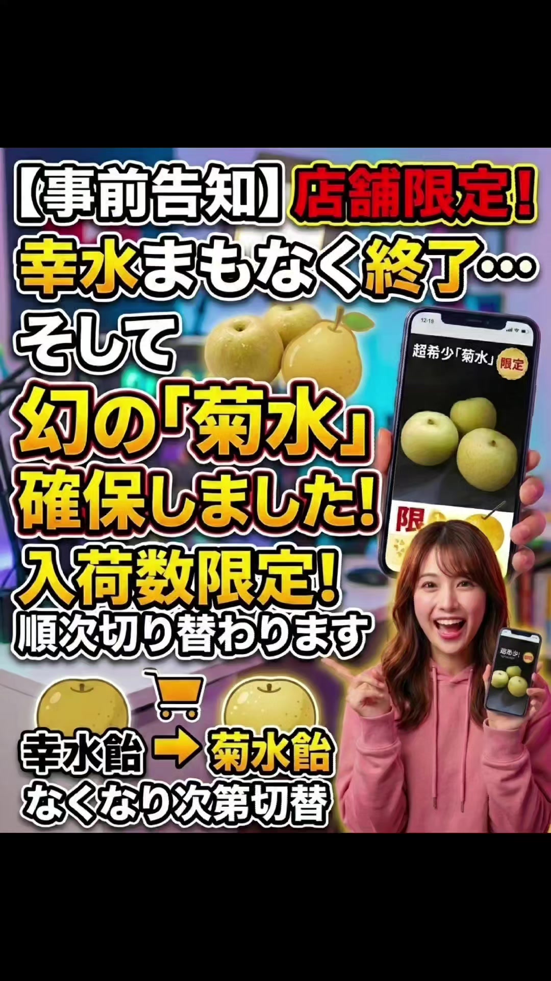 @唯一無二【numberApple】