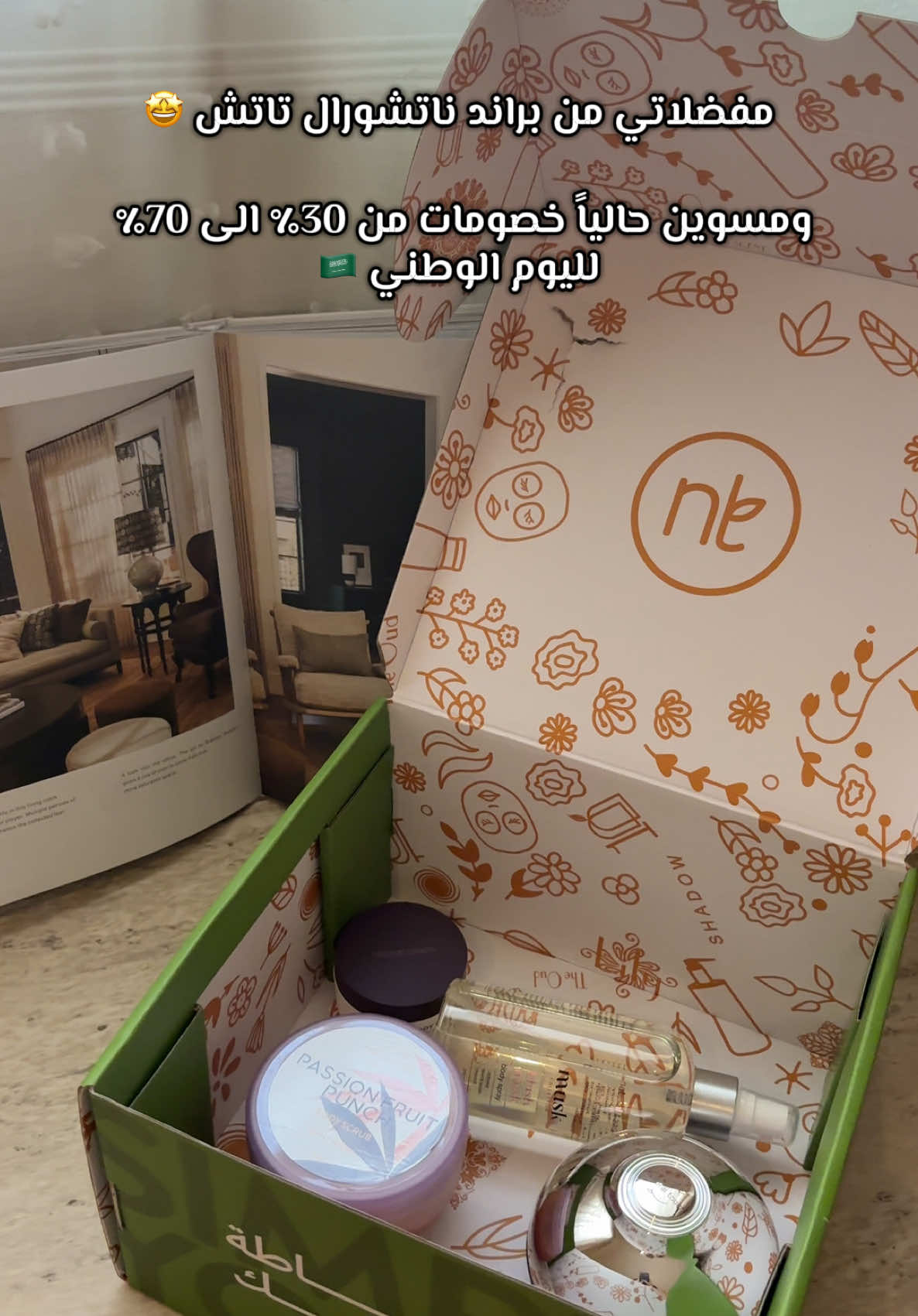 @العنود صالح ⚜️