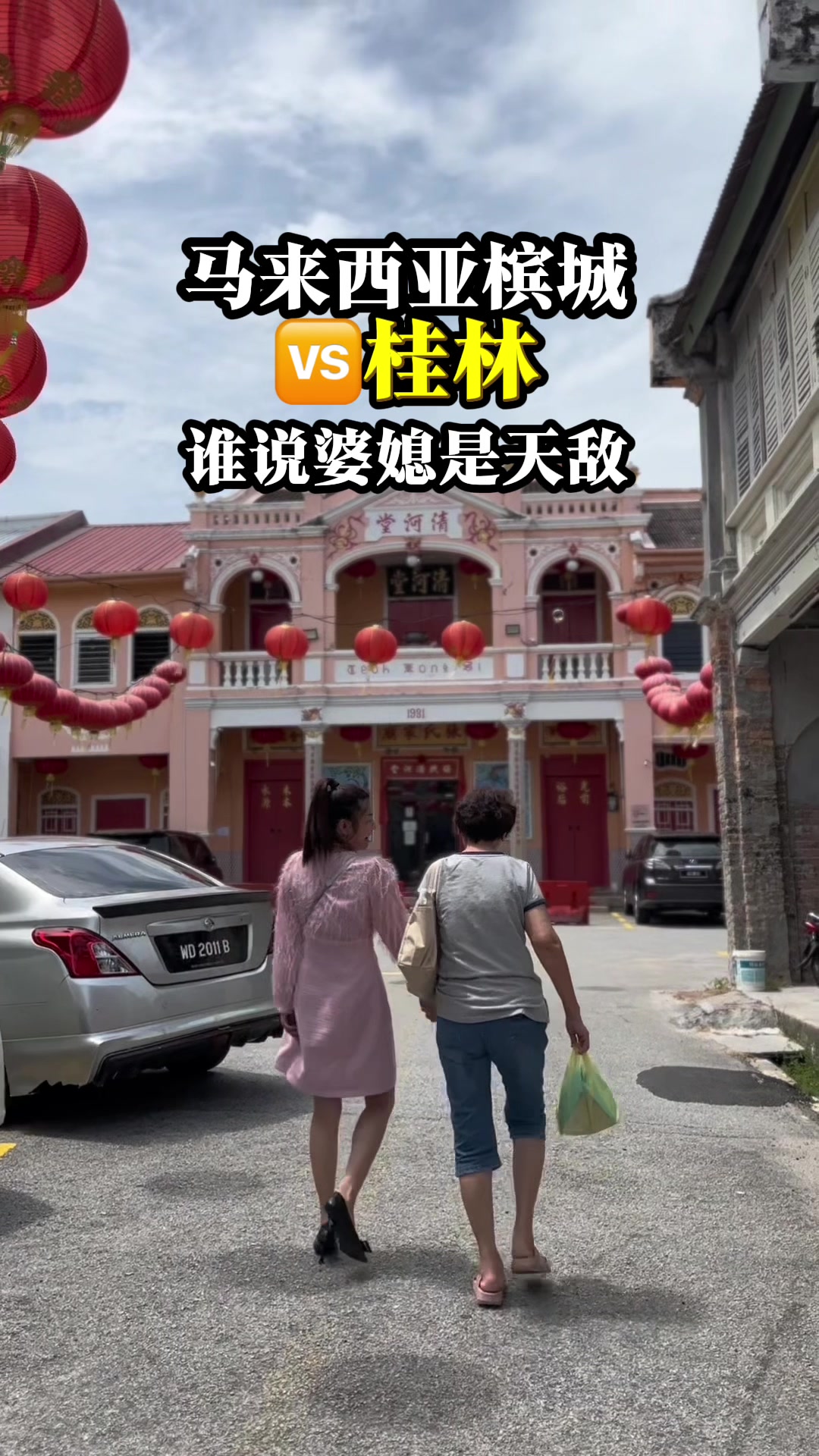 @Haiyun Wei