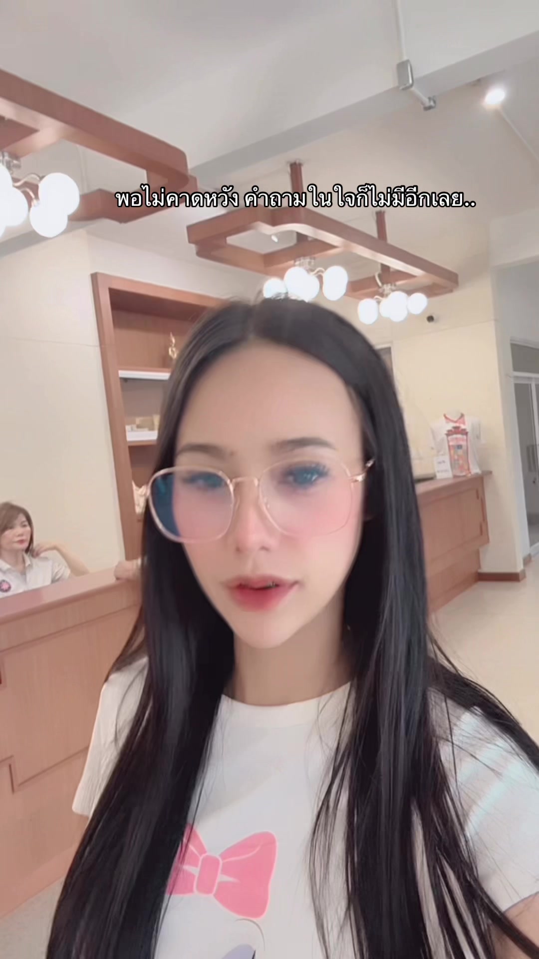 @วารินทร์ลดา 🫦