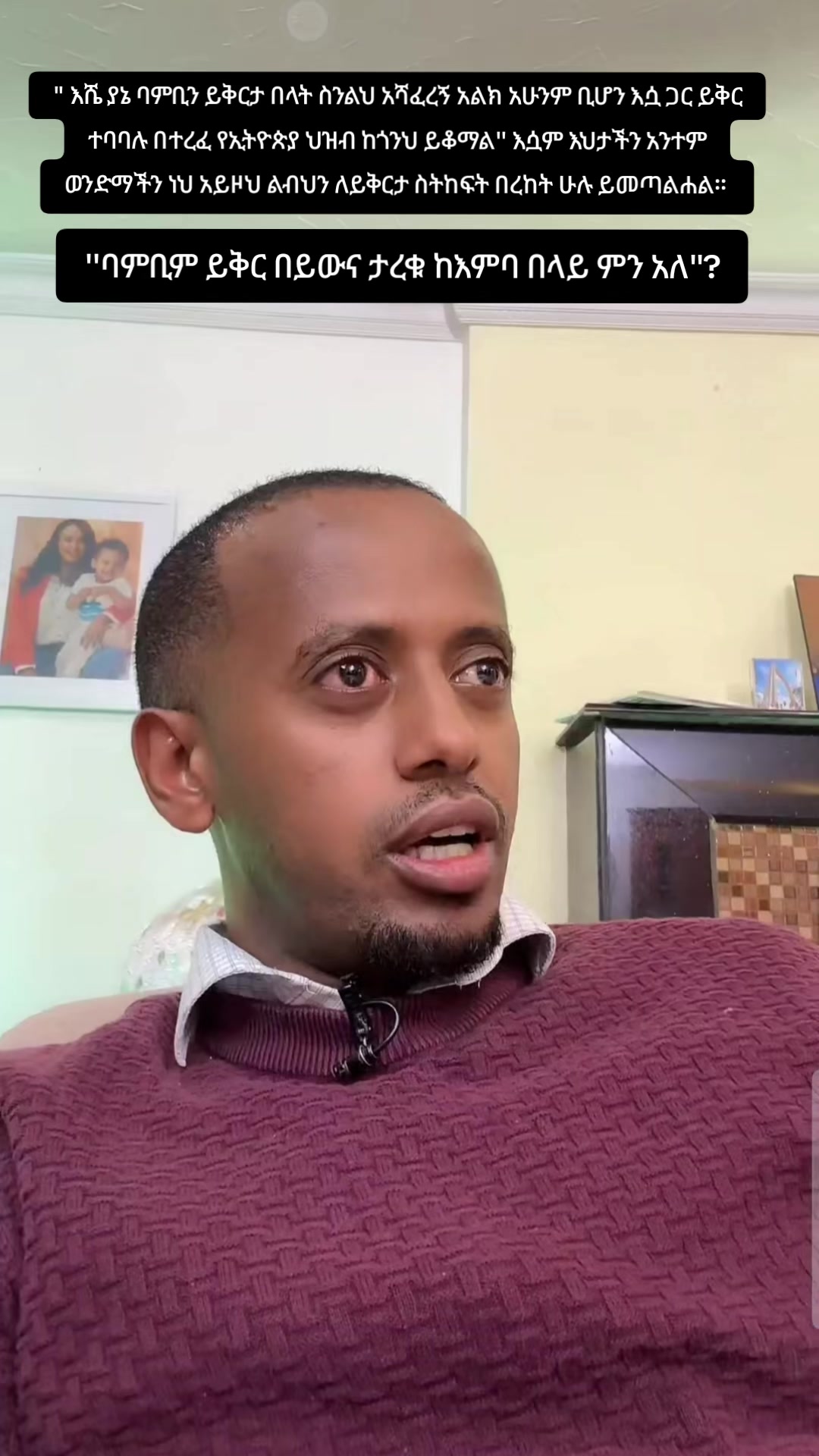 @Wendinat Ethiopia ๐