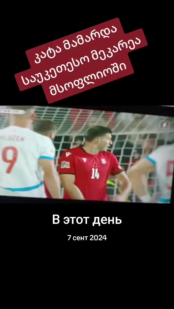 @სეზო💝