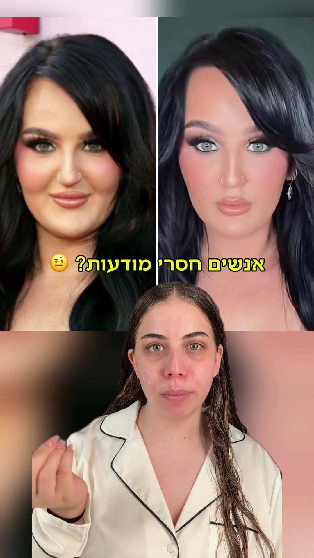 @Eden Sanigou | עדן סניגו