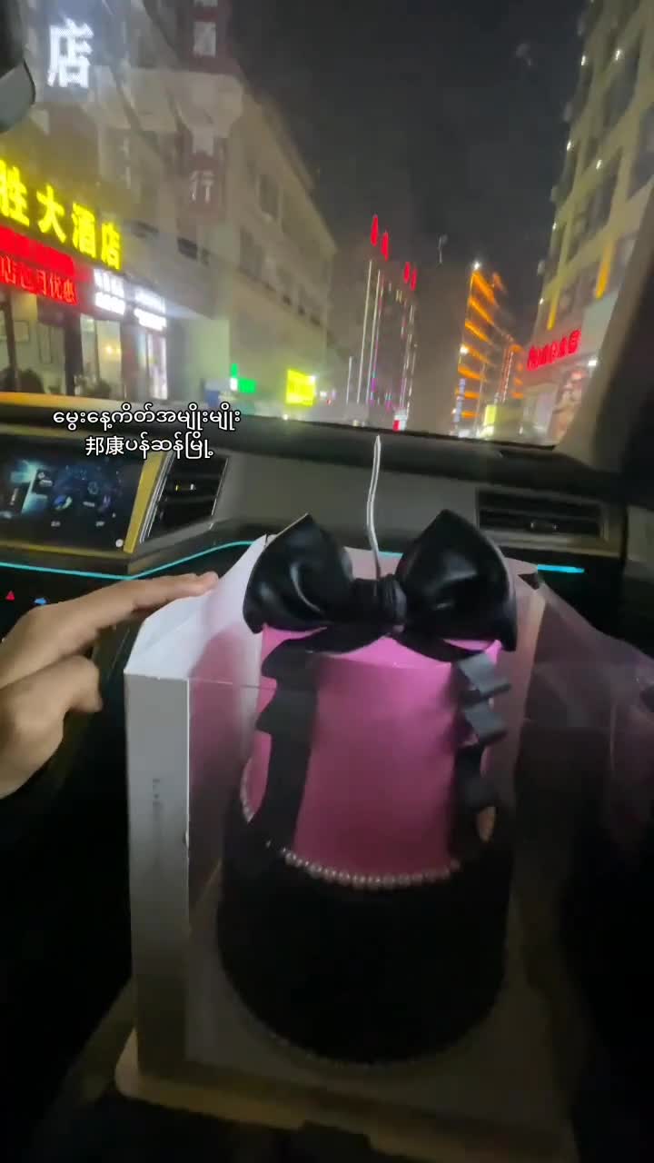@J.Z诺诺🎂🍰09690658095