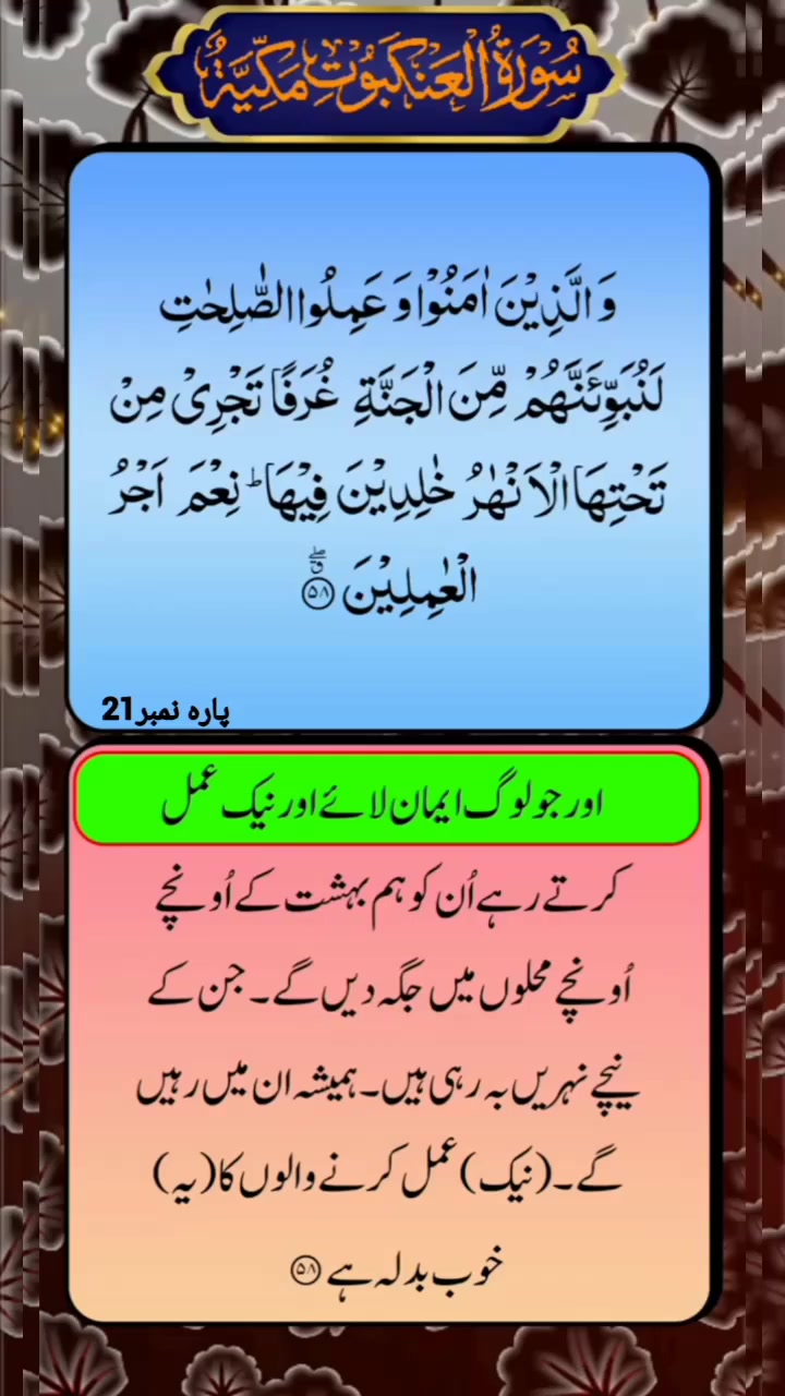 @The Right Way