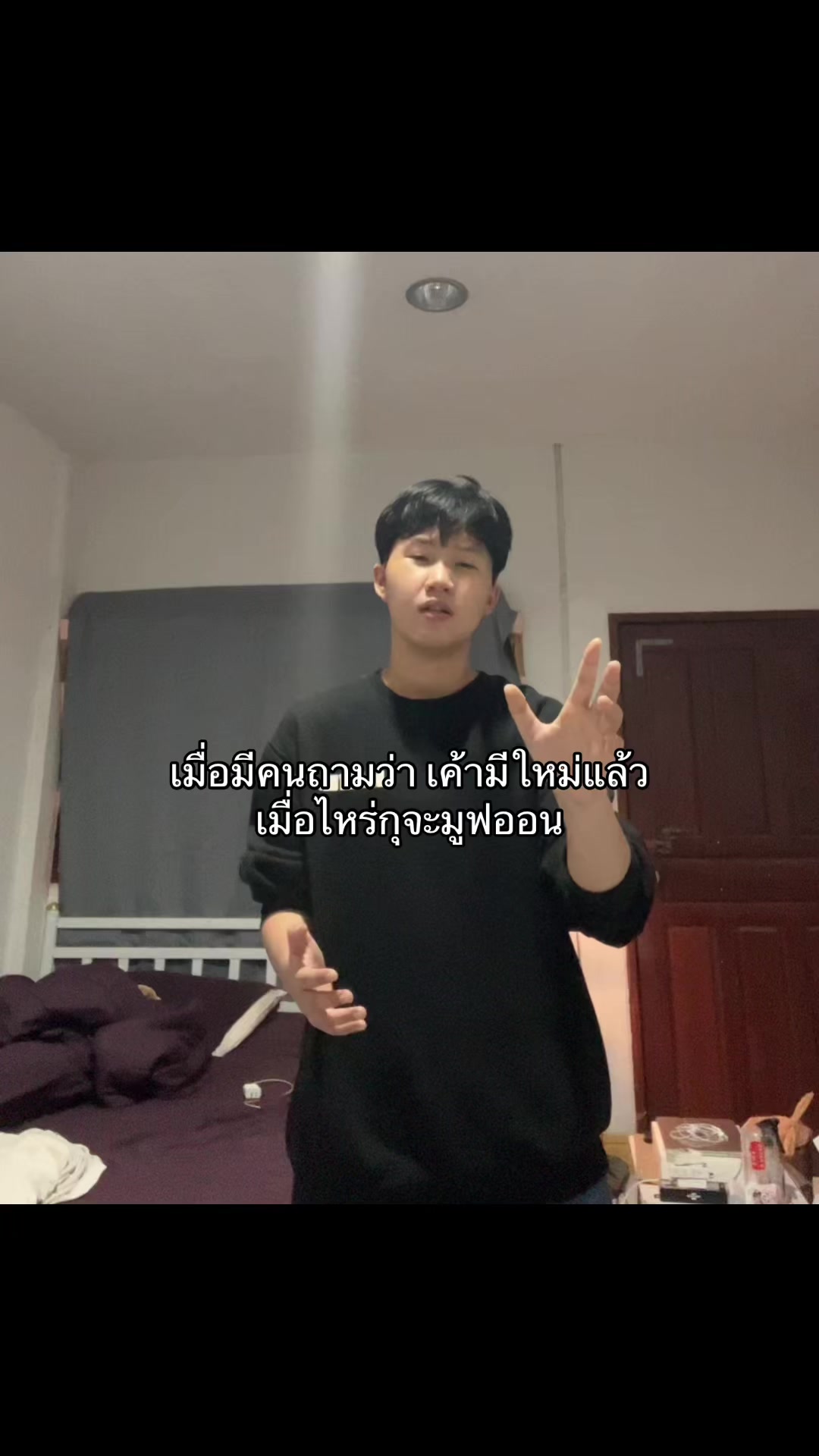 @ยิบเก้า