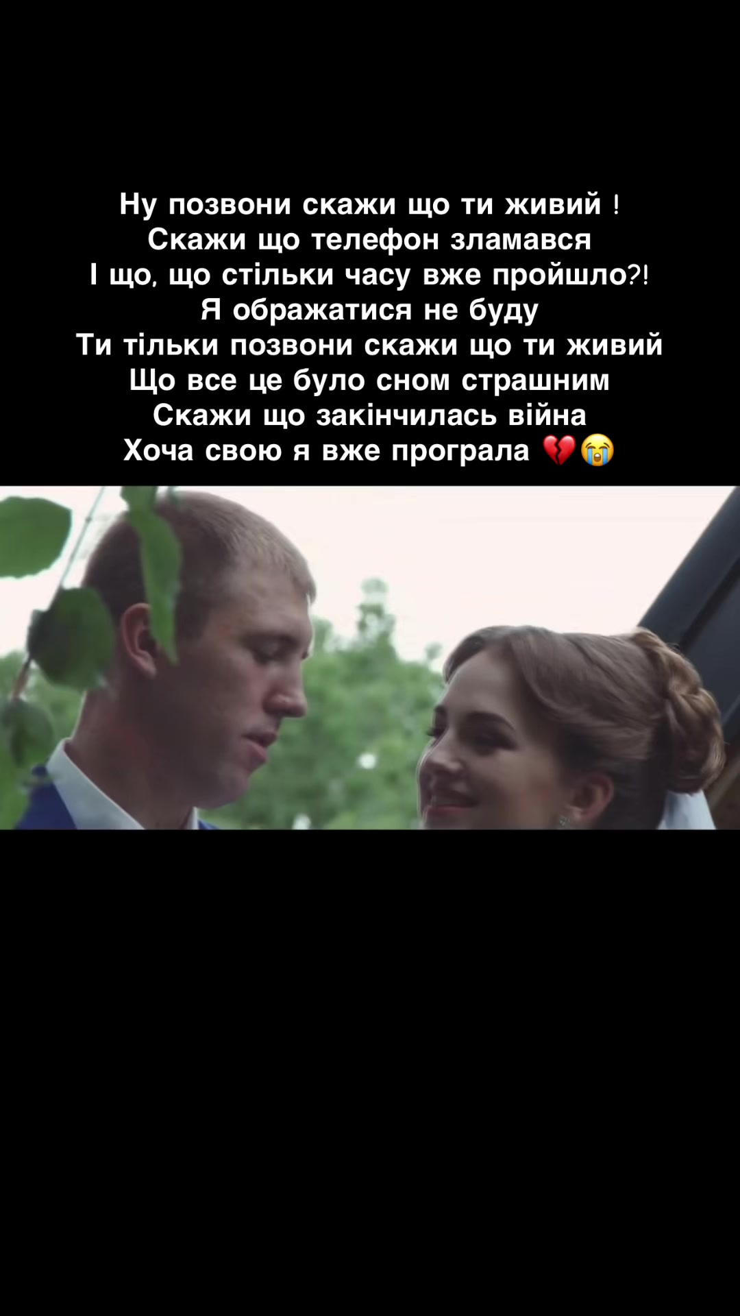 @Дружина янгола 💔