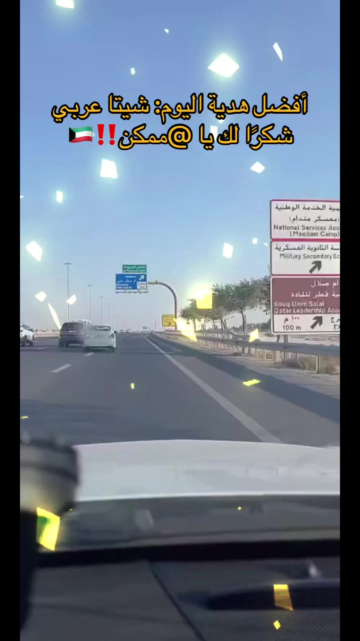 @هتون 🧡💙 🇶🇦BA