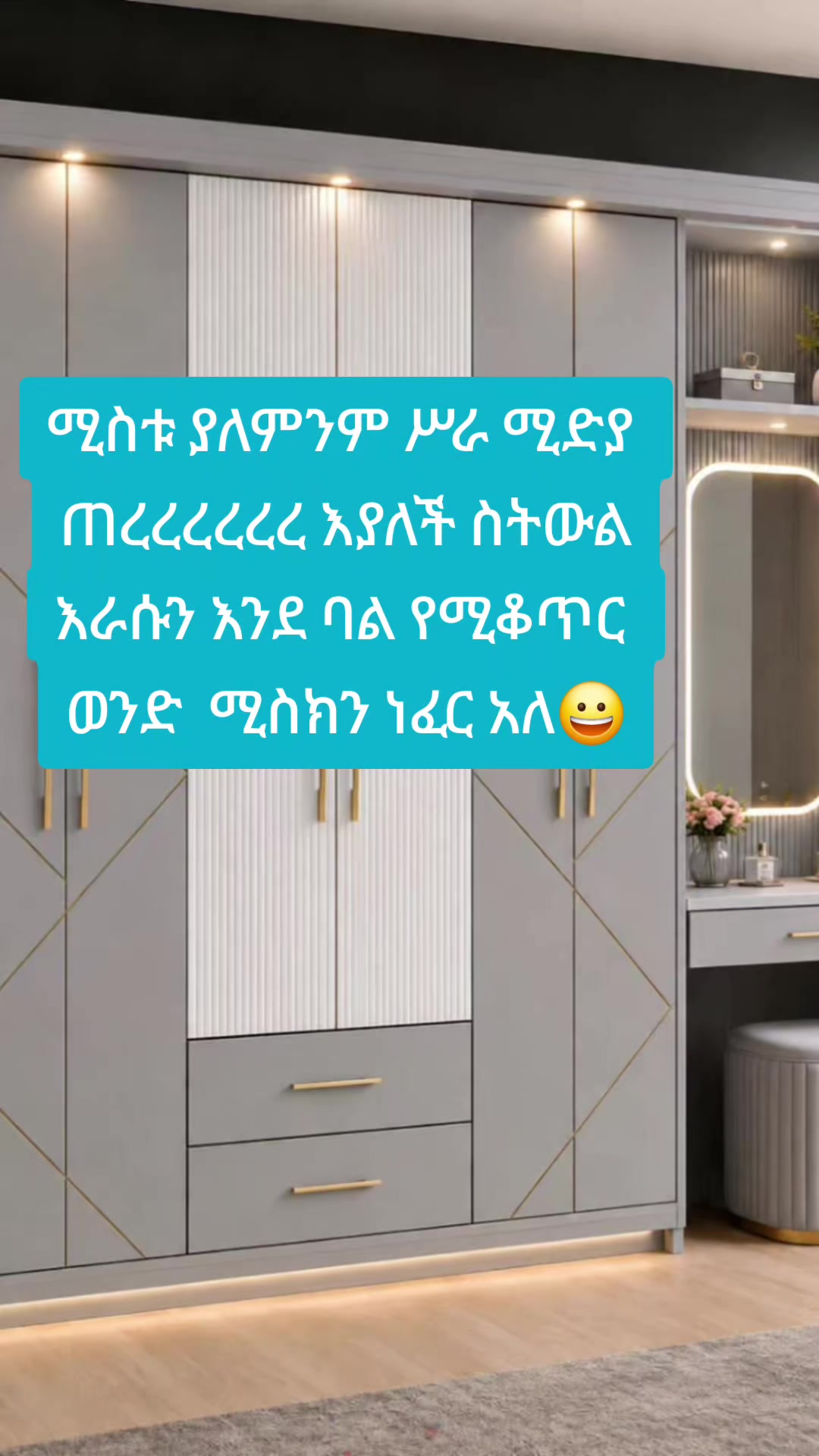 @S media/ኤስ ሚድያ