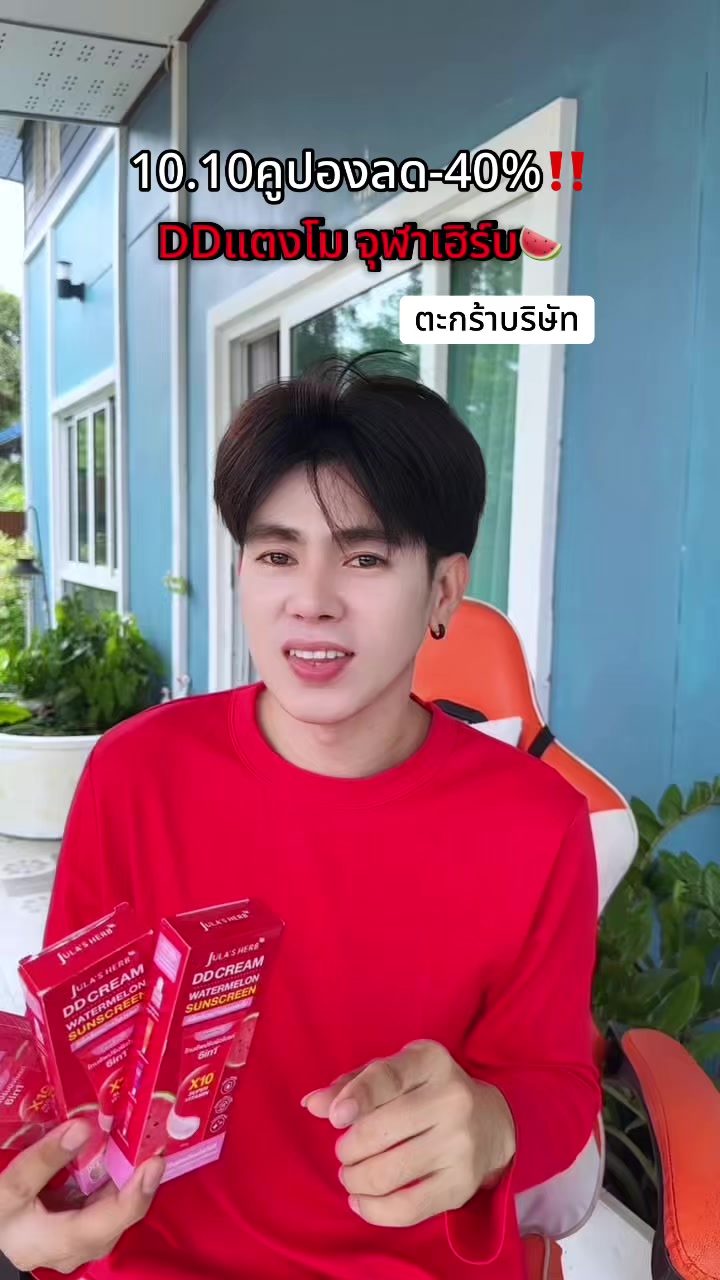 @ตาต้น“คุณพ่อลูก20🐈”
