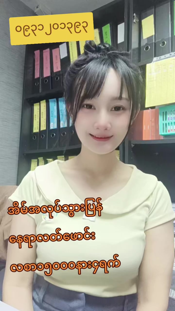 @ladprao48
