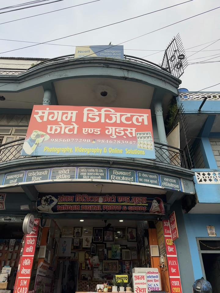 @Sangam Digital Studio,Pokhara