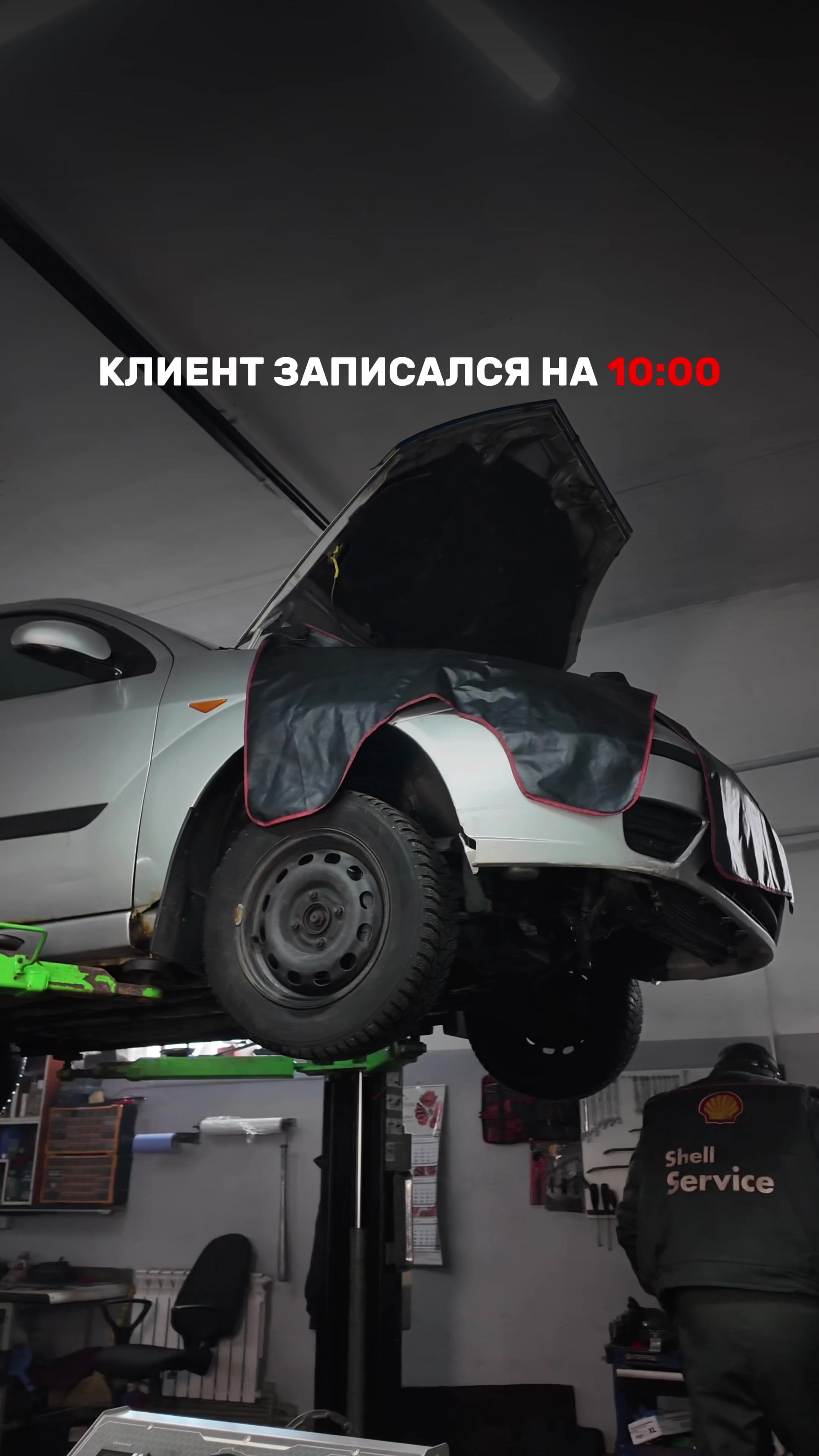 @АвтоДоктор