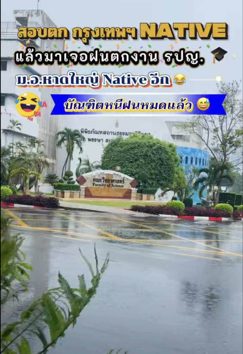@กินเที่ยวไปเรื่อย‘ˢᵀᴼᴿʸ(10.3K)