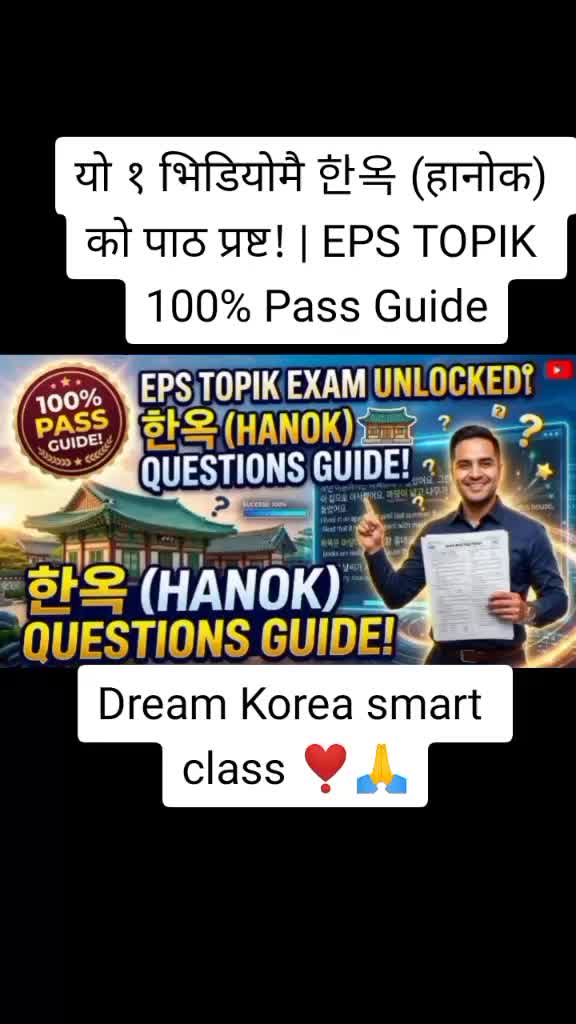 @Nabin khadka
