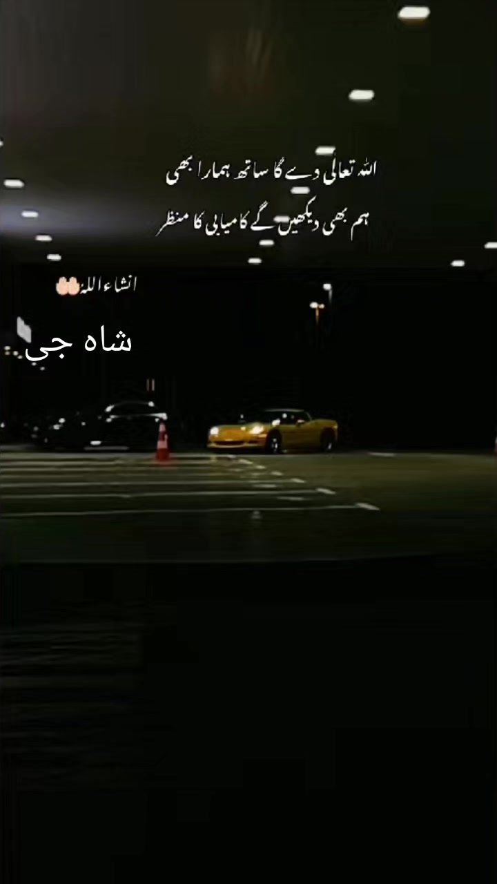 @M USMAN