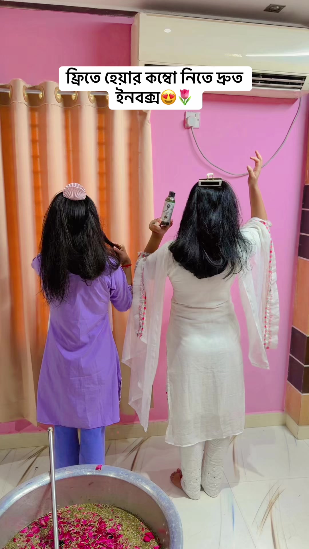 @Lima Beauty Care 2.0