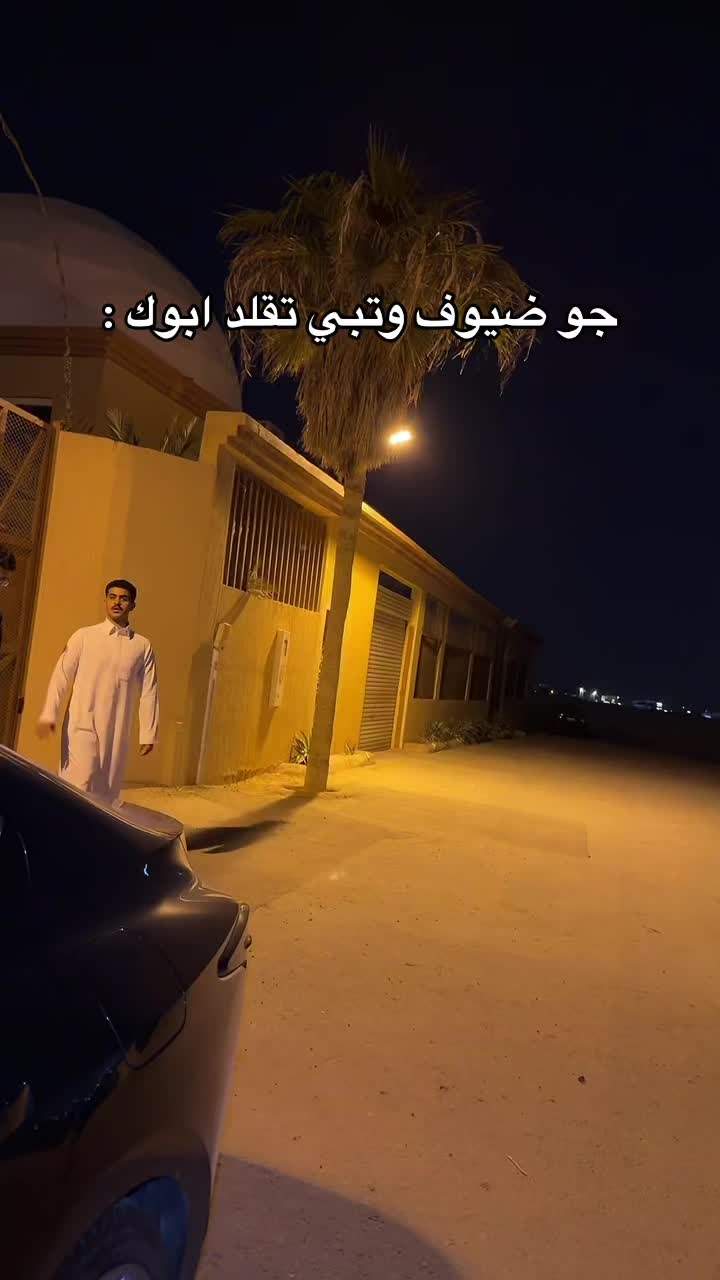@باسل الفرد