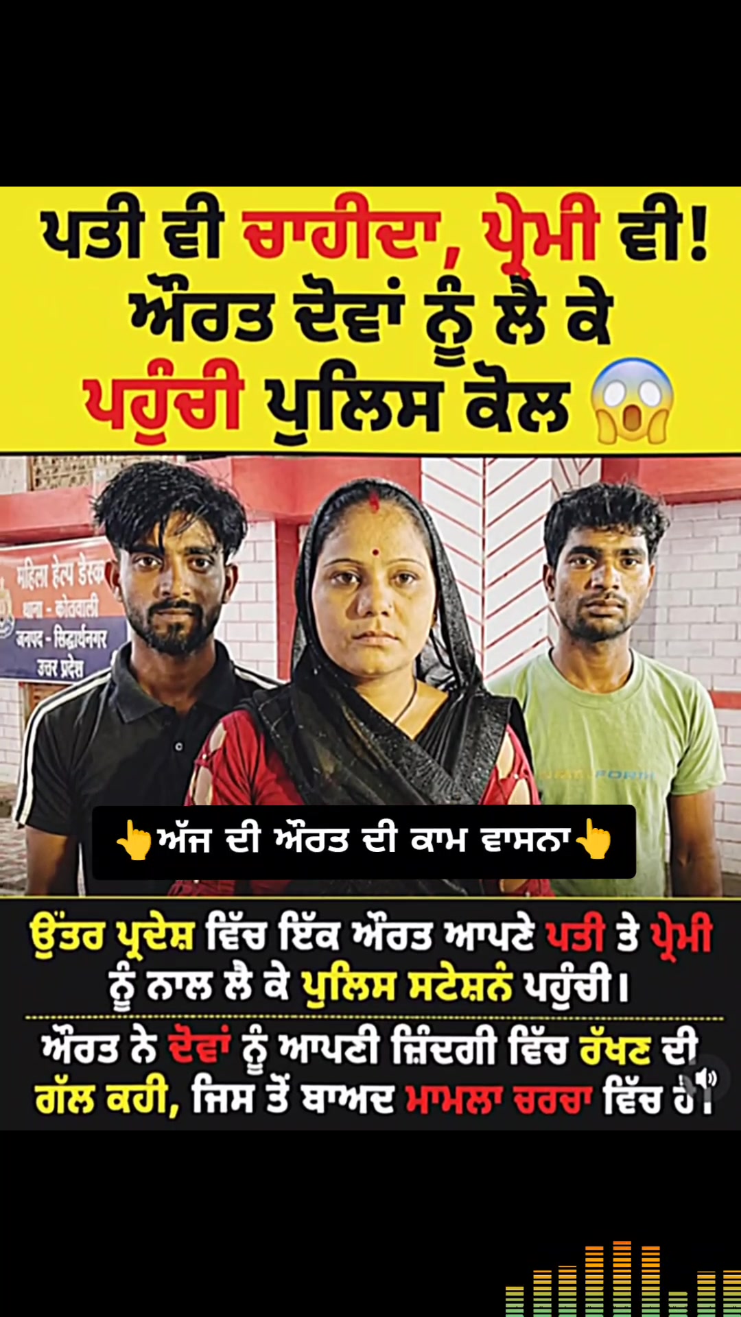 @𝐏𝐮𝐧𝐣𝐚𝐛𝐢 𝐒𝐭𝐚𝐭𝐮𝐬 ✍️