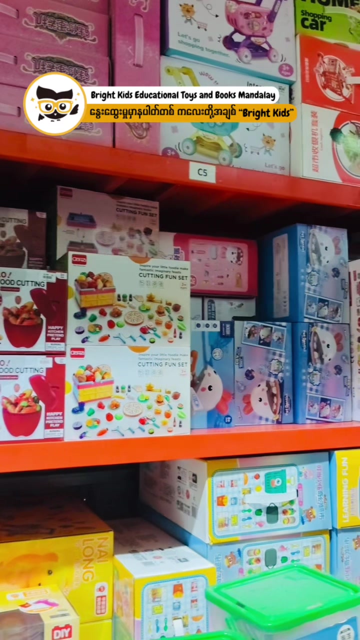 @Bright Kids Educational Toys
