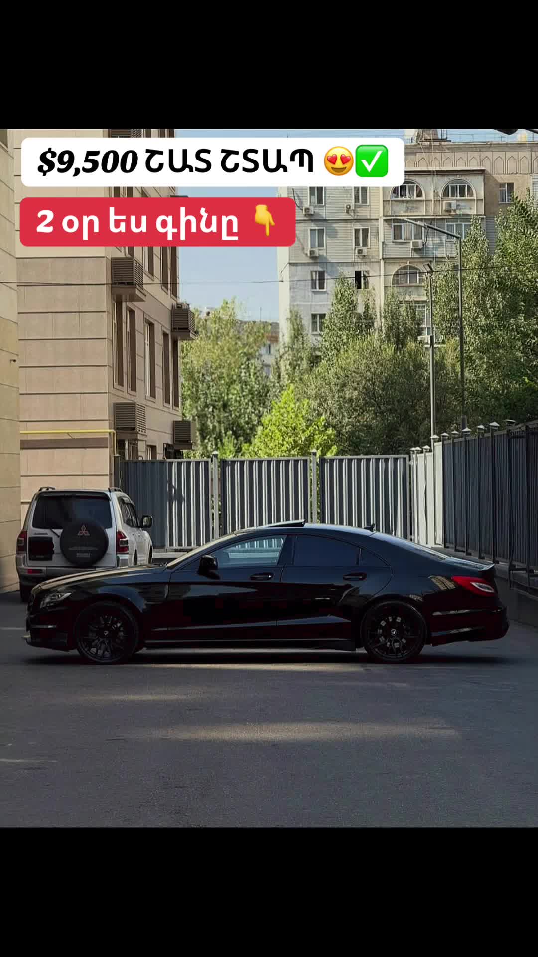 @Արագ ավտո վաճառք🔹