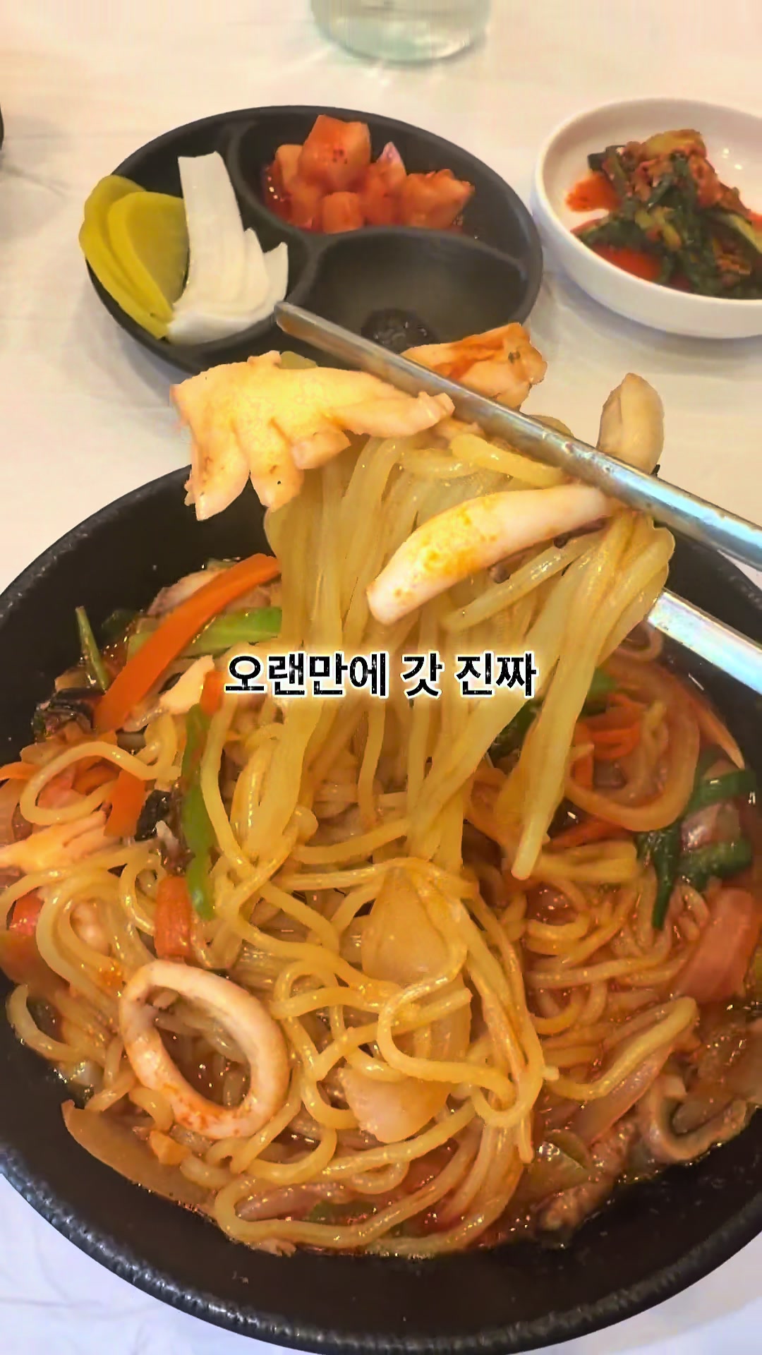 @산본오사장