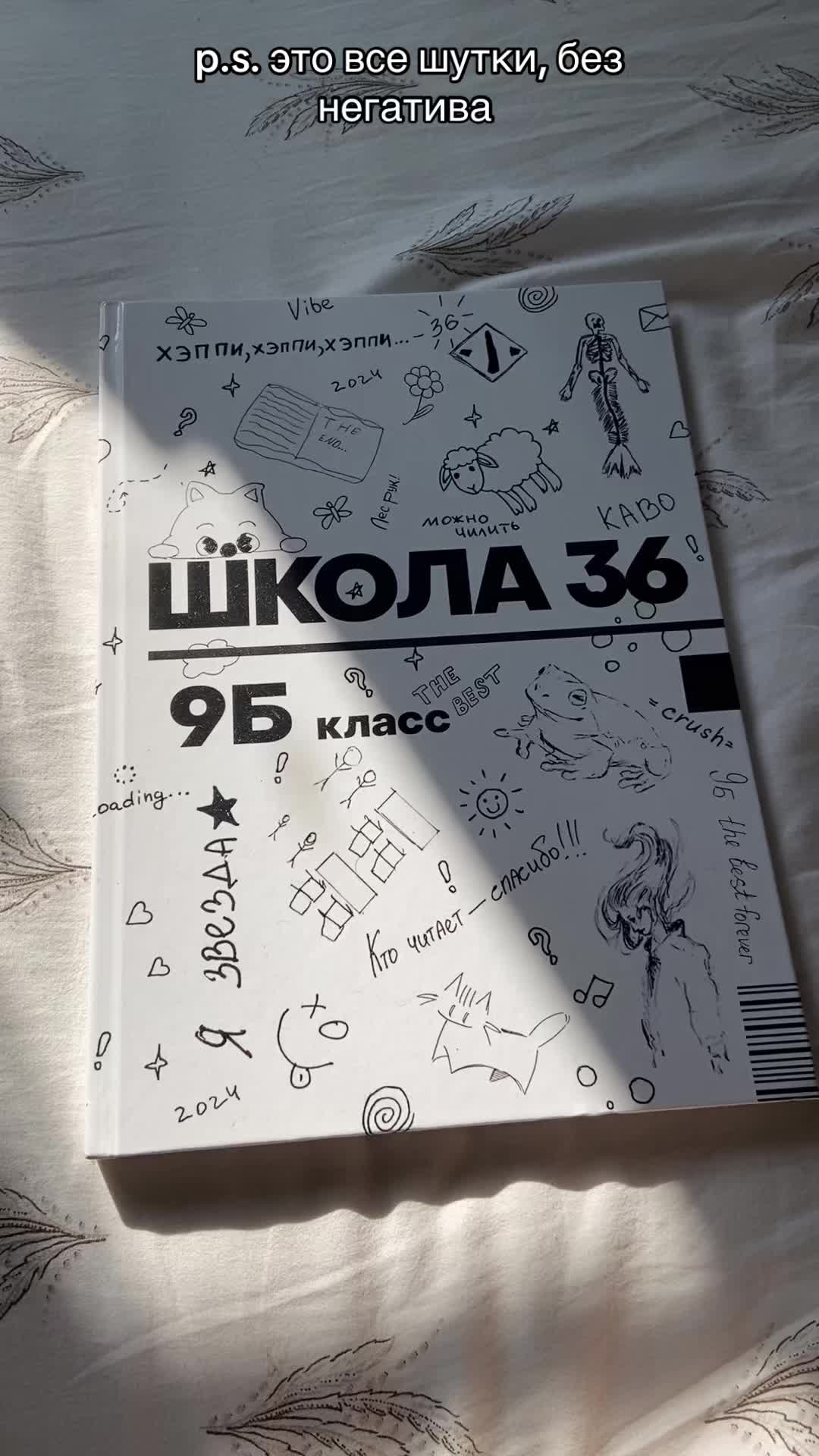 @сiнька