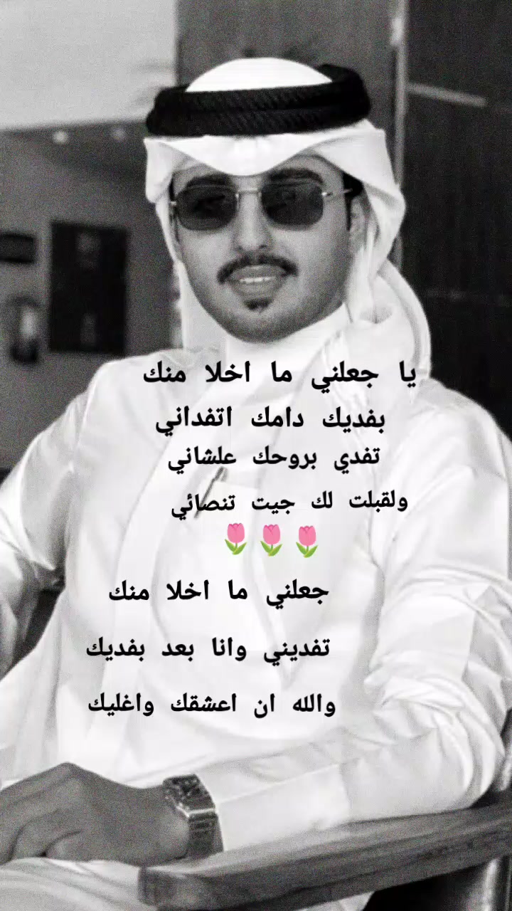 @🇸🇦꙰꙱꙲ نوف الشمريه꙳