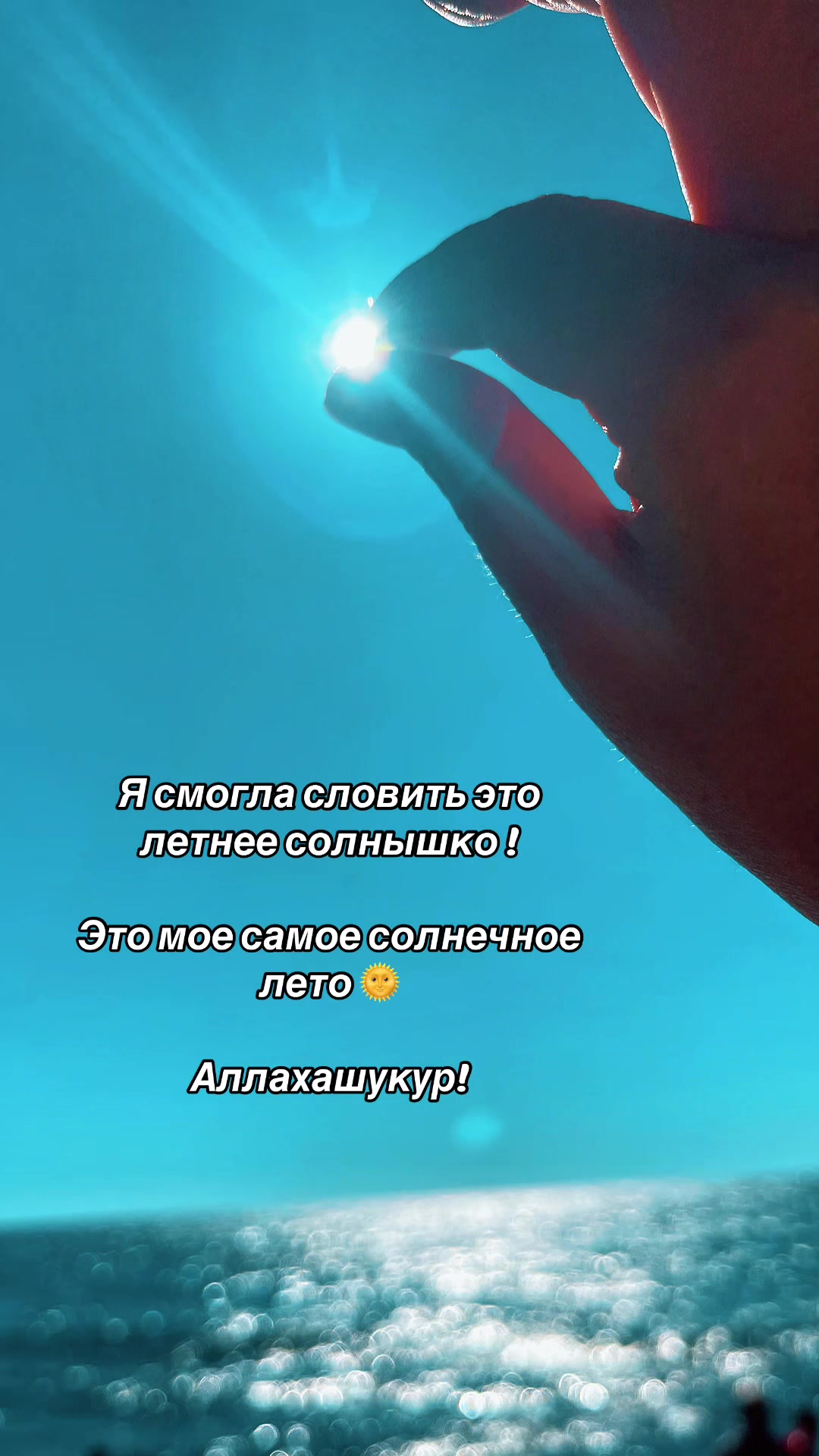 @❤️Алимуша❤️
