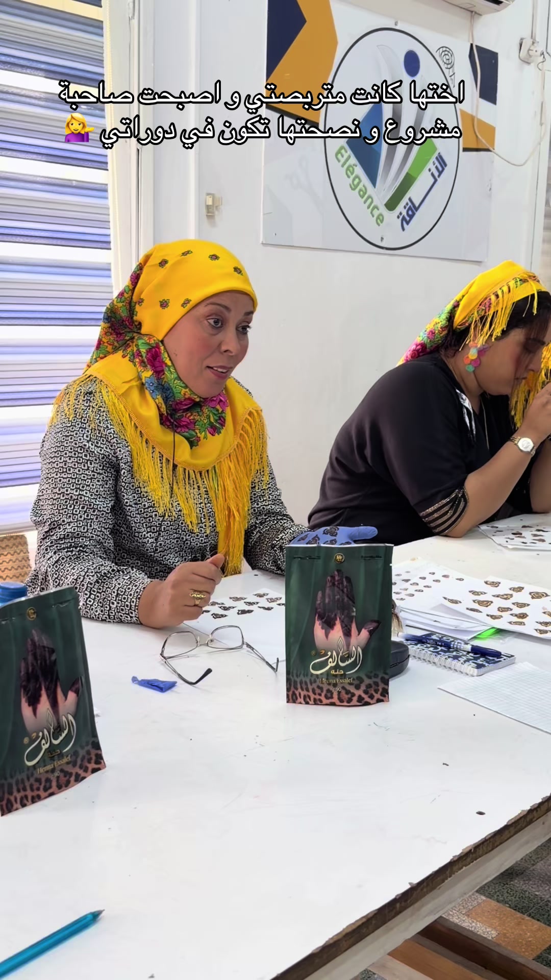 @حنين خبيرة الحنة التونسية👑